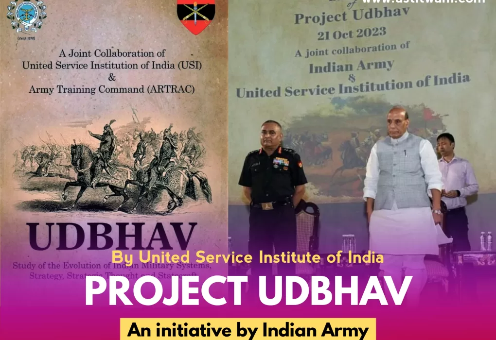Project UDBHAV